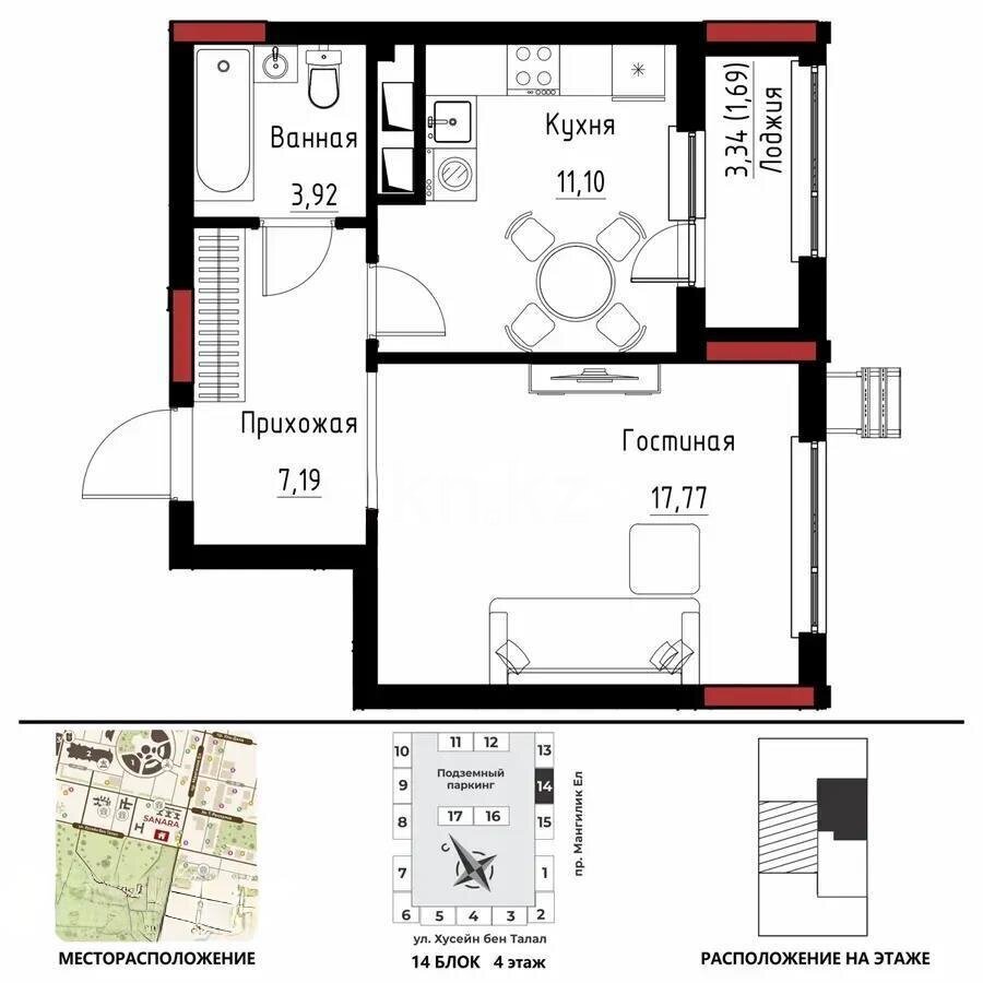 Продажа 1-комнатной квартиры, 41.63 м² в Астане
