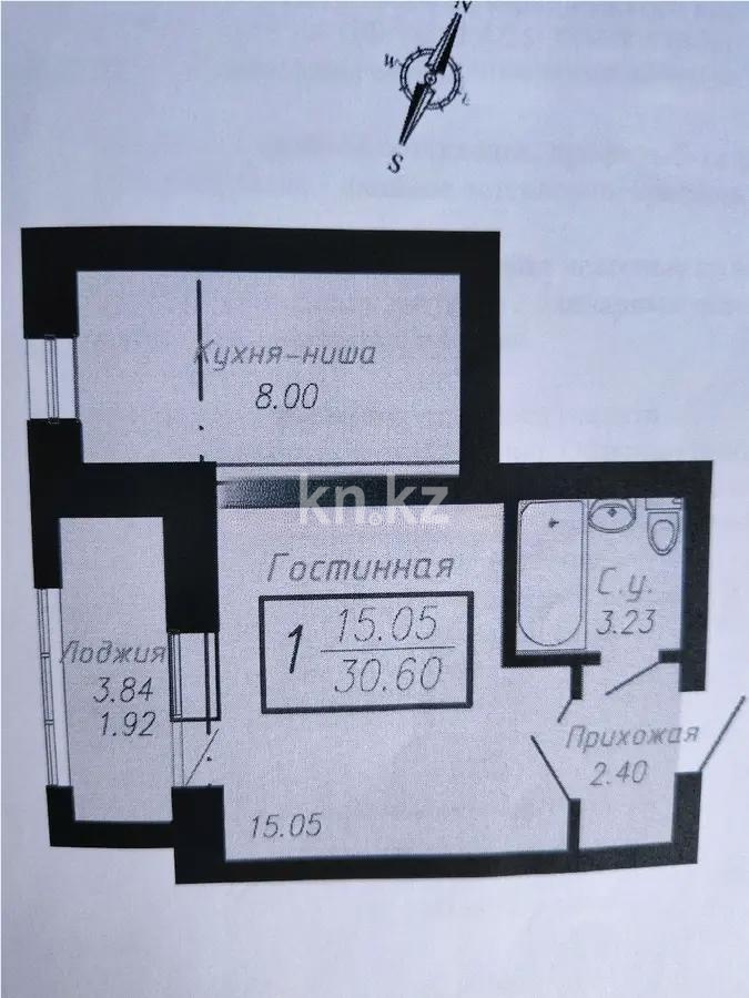 Продажа 1-комнатной квартиры, 30.6 м² в Астане