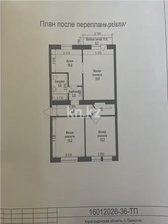 Продажа 3-комнатной квартиры, 73 м² в Темиртау - фото 7