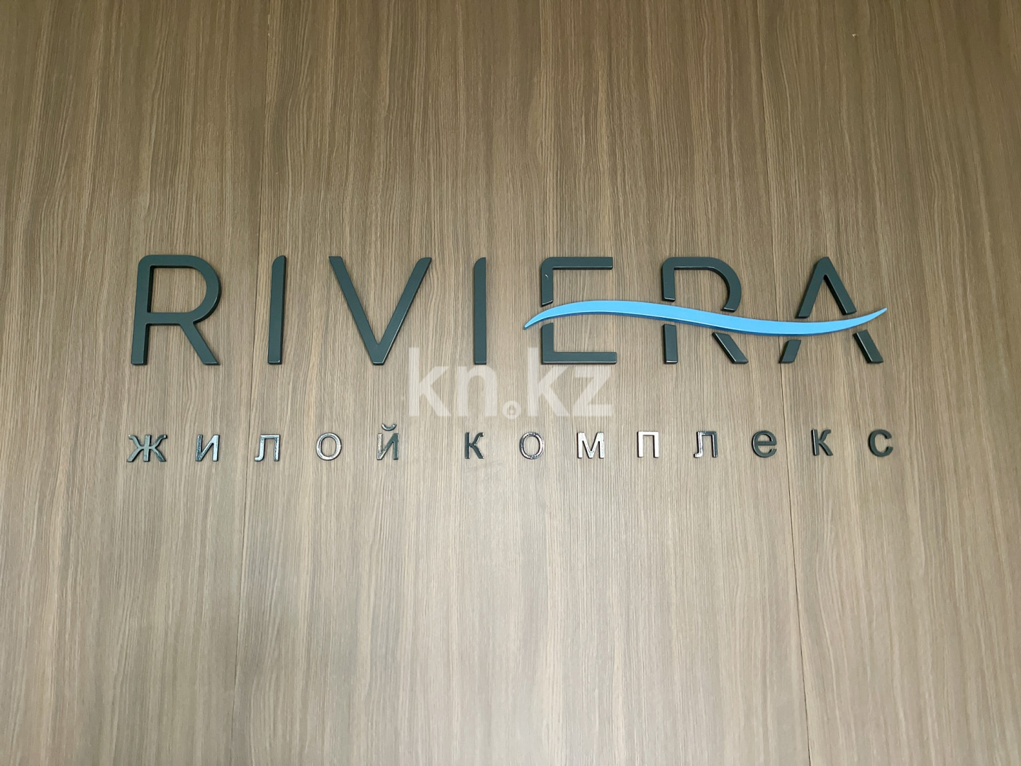 Продажа 3-комнатной квартиры, 101.9 м² в Алматы - фото 25