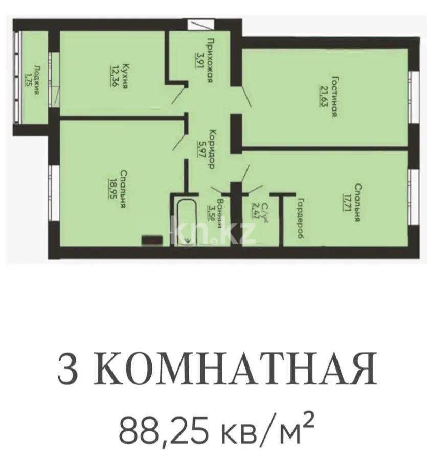 Продажа 3-комнатной квартиры, 88 м², ул. Кенжина, дом  1/1 блок а в Караганде