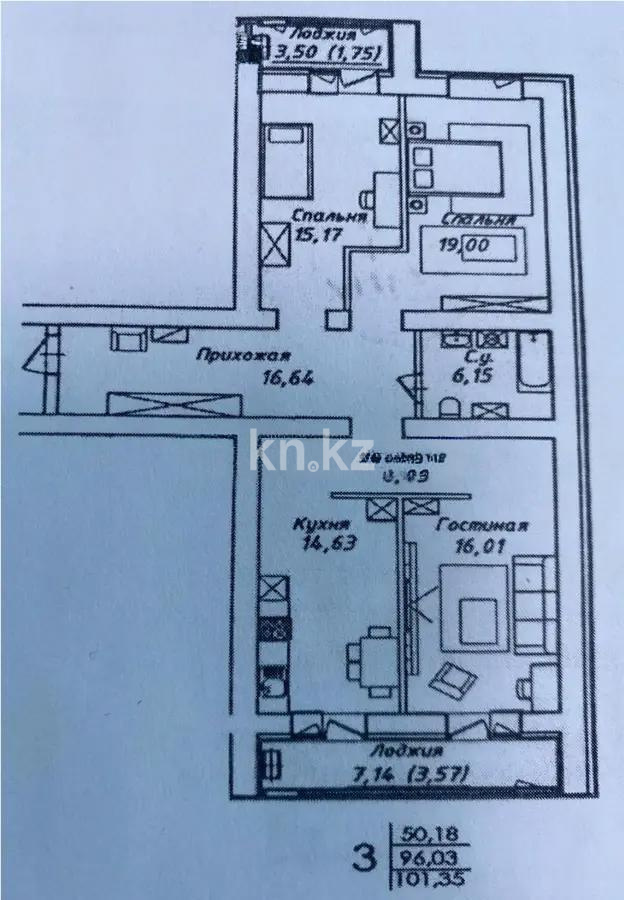 Продажа 3-комнатной квартиры, 101.35 м², ул. Нажимеденова, дом  38 стр в Астане