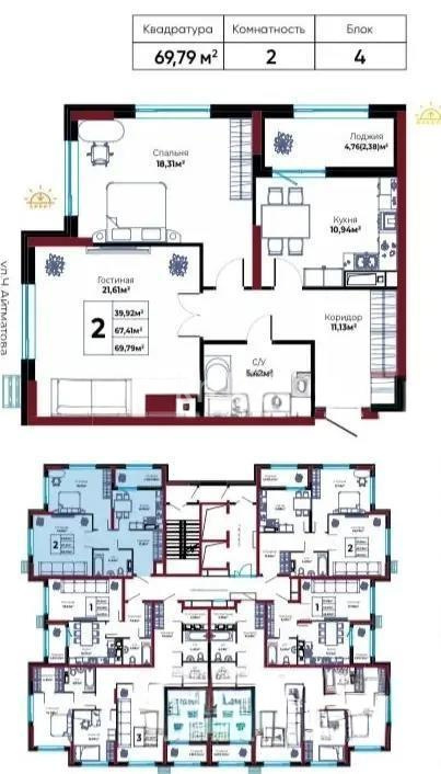 Продажа 2-комнатной квартиры, 69.79 м² в Астане