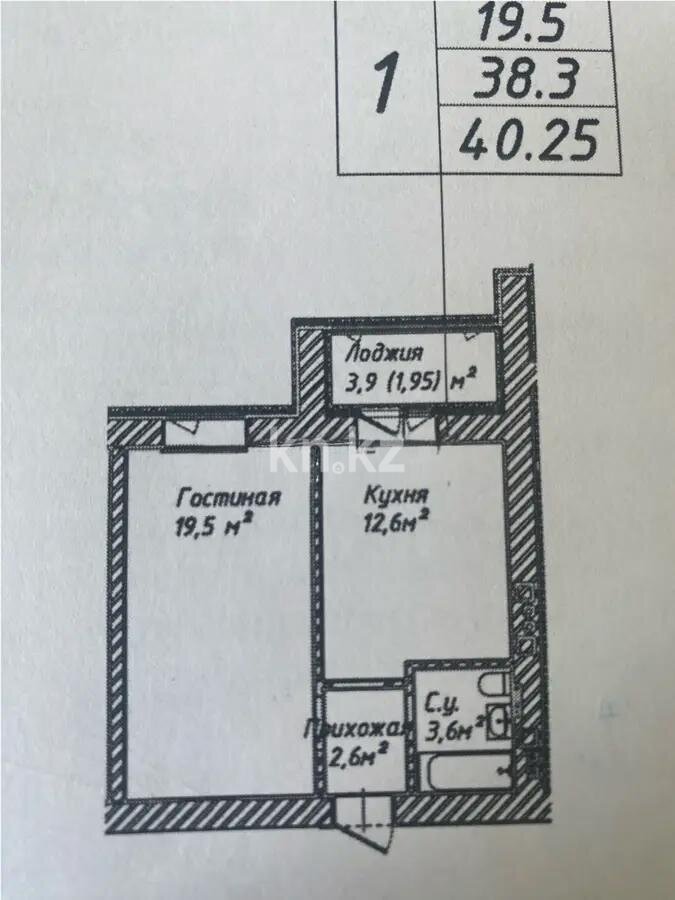 Продажа 1-комнатной квартиры, 40.25 м² в Астане