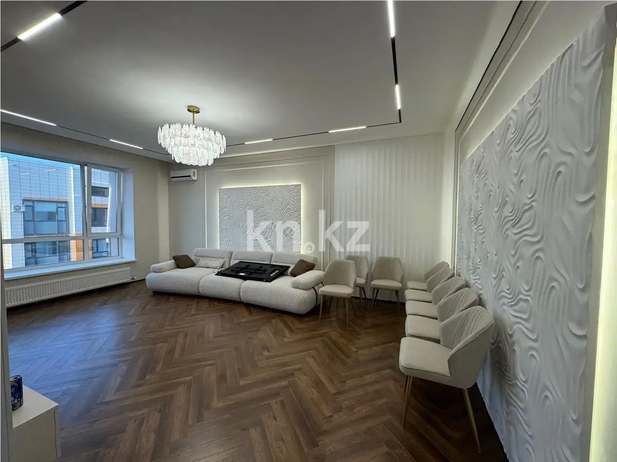 Продажа 4-комнатной квартиры, 130 м² в Астане