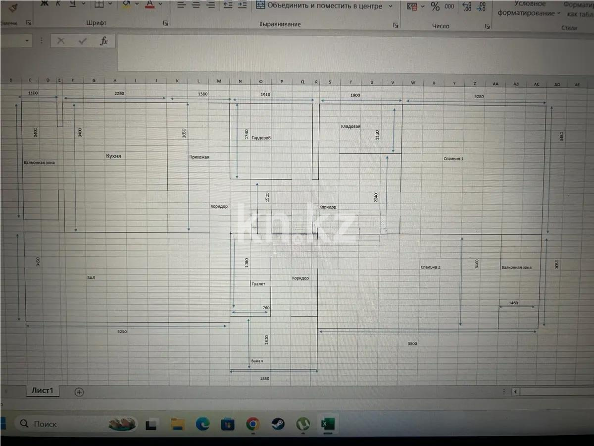 Продажа 4-комнатной квартиры, 66 м², ул. Толе би, дом  221 в Алматы - фото 6