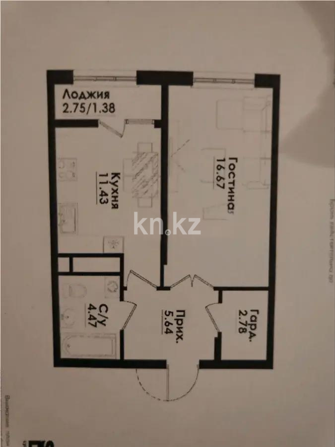 Продажа 1-комнатной квартиры, 43 м² в Алматы