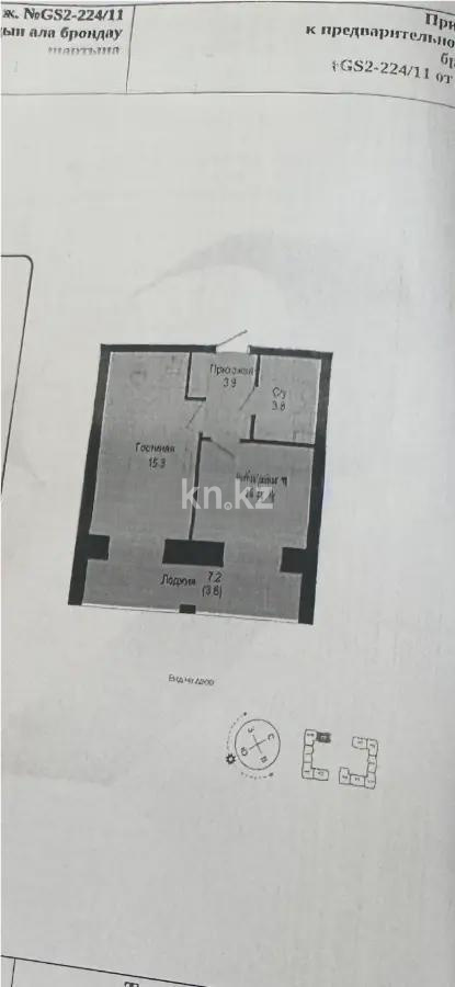 Продажа 1-комнатной квартиры, 35.9 м² в Астане
