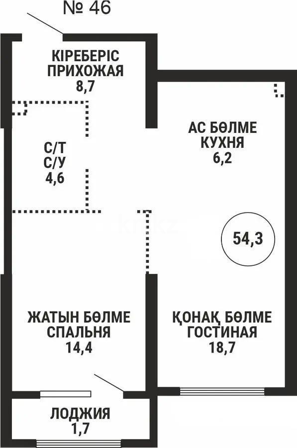 Продажа 2-комнатной квартиры, 54.3 м² в Алматы