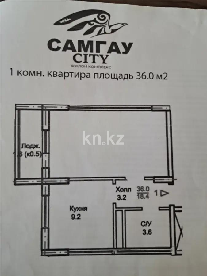 Продажа 1-комнатной квартиры, 36 м², пр. Богенбай батыра, дом  3б в Астане