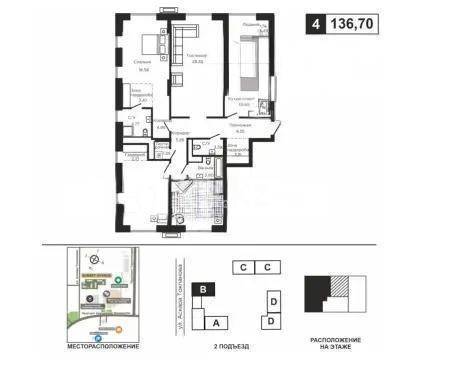 Продажа 4-комнатной квартиры, 136.7 м², ул. Токпанова, дом  8 в Астане