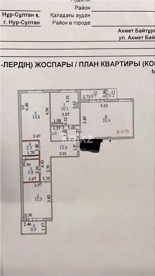 Продажа 3-комнатной квартиры, 80 м² в Астане - фото 5