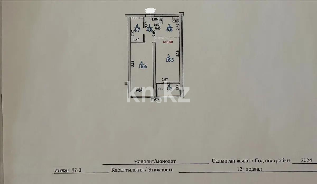 Продажа 2-комнатной квартиры, 51 м², пр. Сейфуллина, дом  416 в Алматы - фото 3