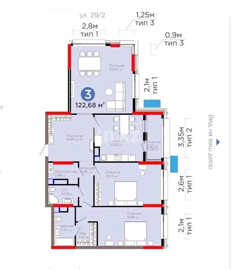 Продажа 3-комнатной квартиры, 124 м², ул. Рыскулова, дом  3 в Астане