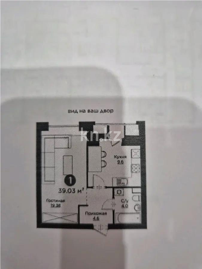 Продажа 1-комнатной квартиры, 39.03 м², ул. Айнакол, дом  64 в Астане