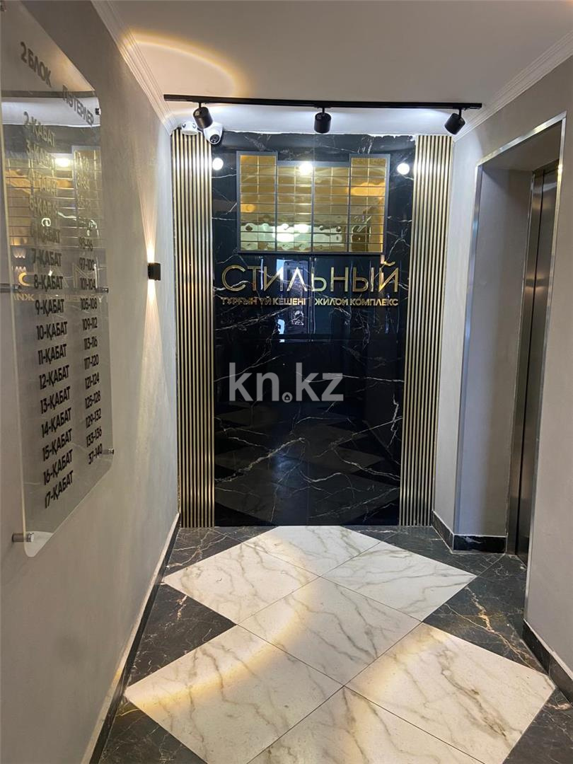 Продажа 3-комнатной квартиры, 75 м² в Караганде - фото 18