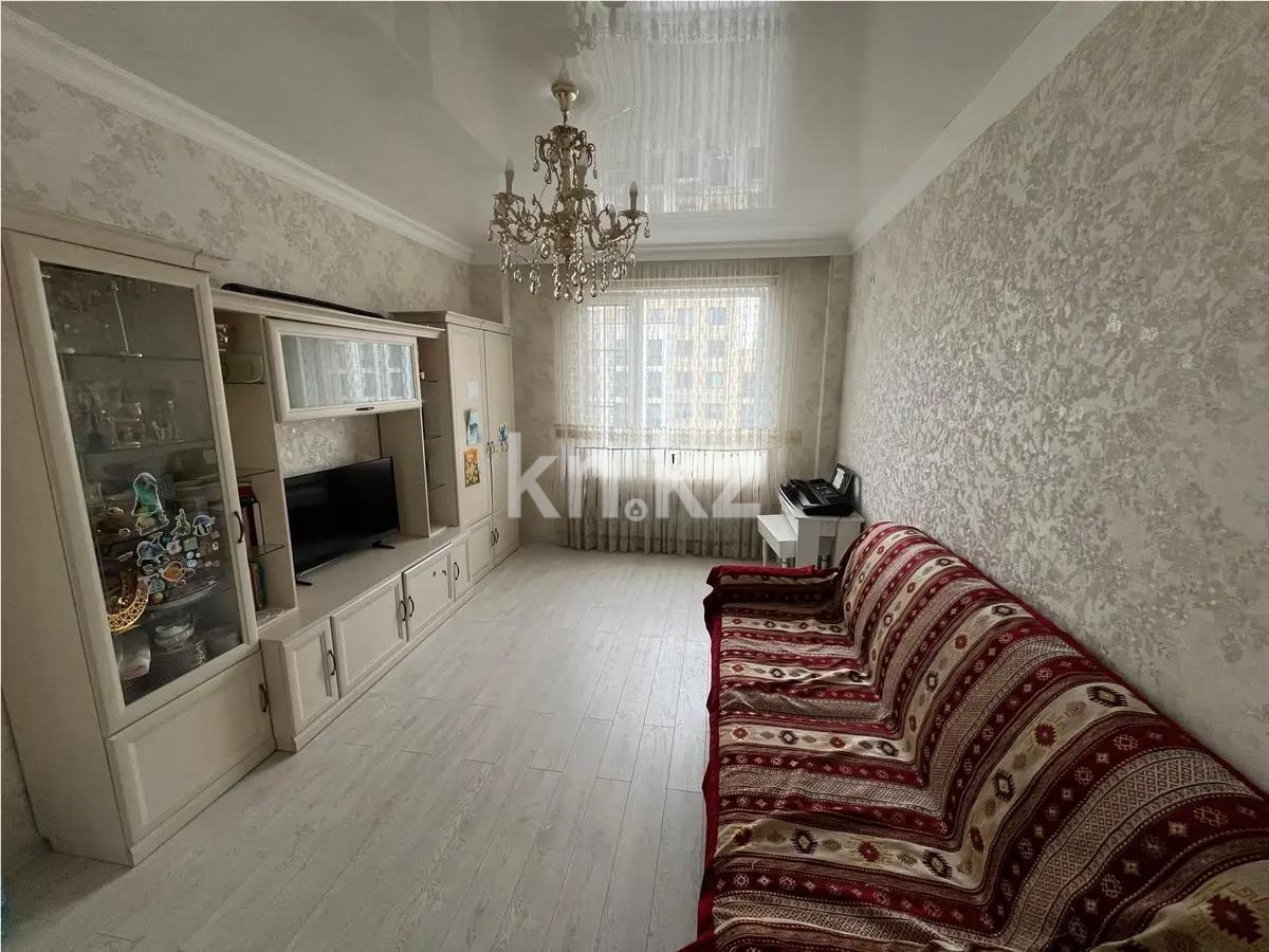 Продажа 2-комнатной квартиры, 57 м², пр. Кабанбай батыра, дом  58б/5 в Астане