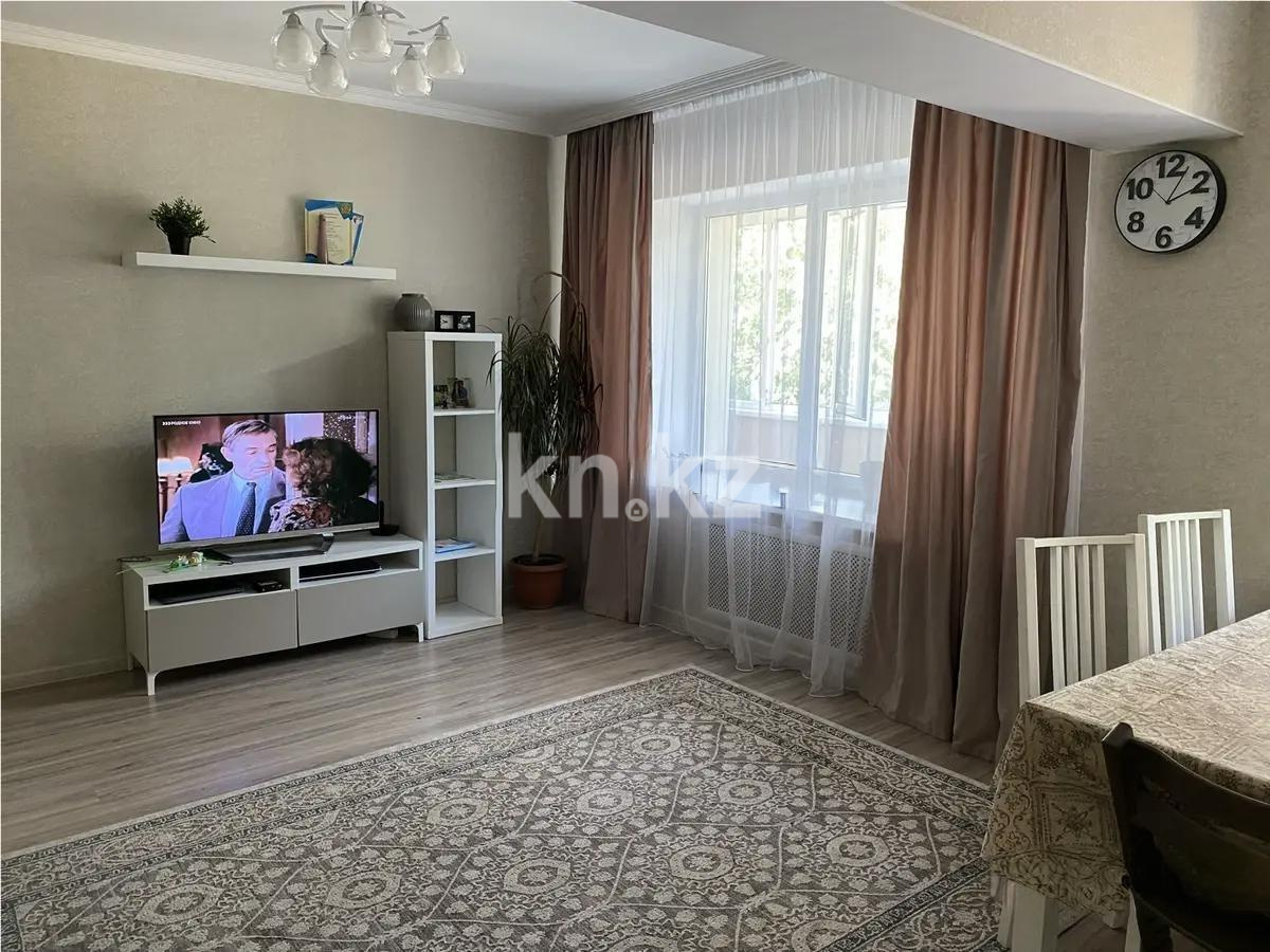 Продажа 3-комнатной квартиры, 83 м² в Алматы