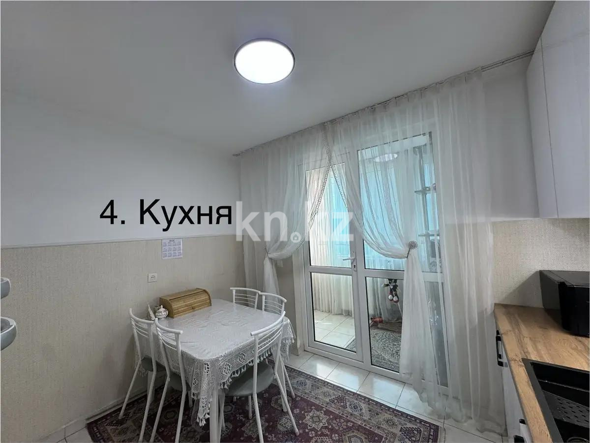 Продажа 1-комнатной квартиры, 42 м² в Алматы - фото 2