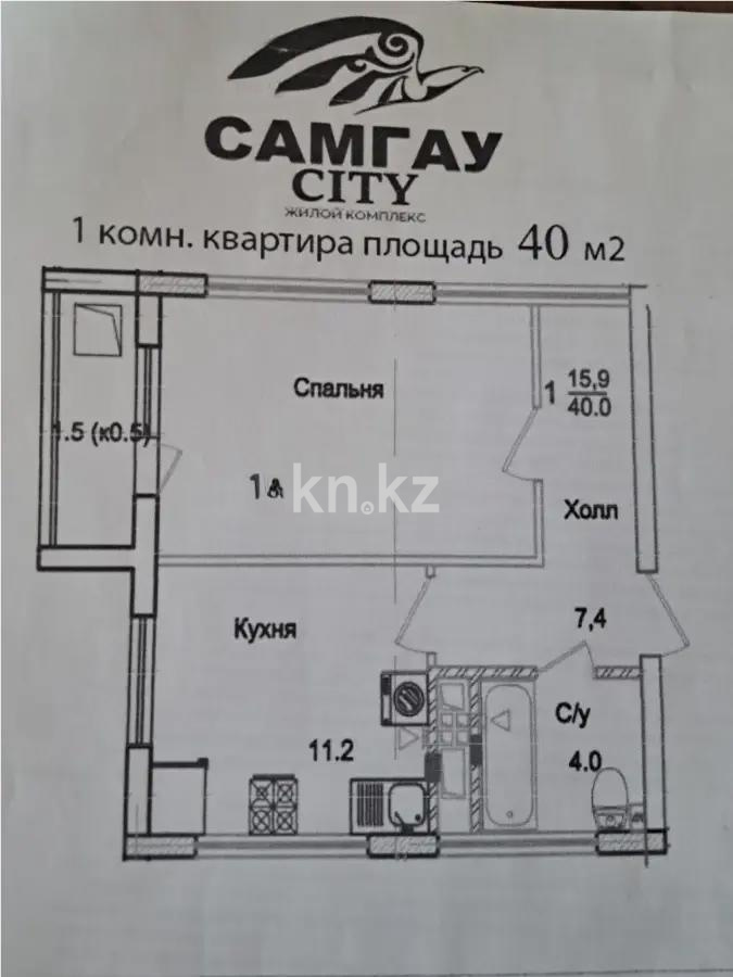 Продажа 1-комнатной квартиры, 40 м², пр. Богенбай батыра, дом  3б в Астане