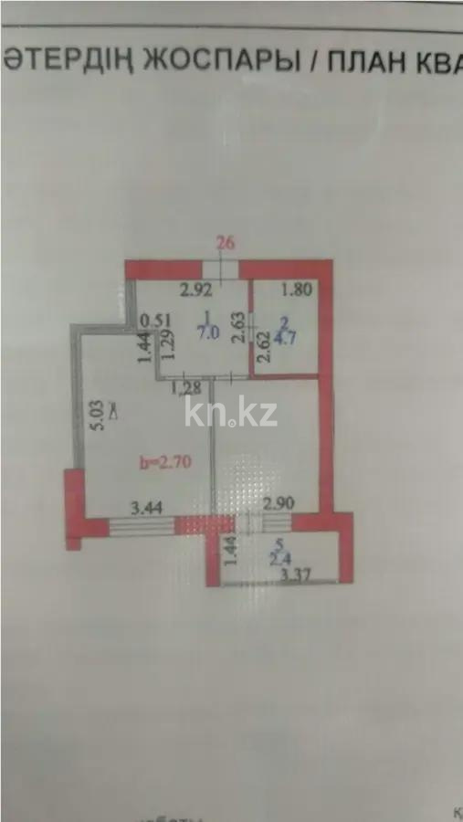 Продажа 1-комнатной квартиры, 40.5 м², пр. Аль-Фараби, дом  17 в Астане