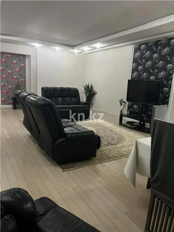 Продажа 3-комнатной квартиры, 135 м² в Алматы