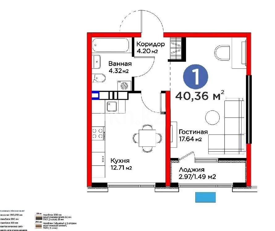 Продажа 1-комнатной квартиры, 40.36 м² в Алматы
