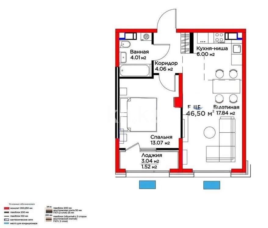 Продажа 2-комнатной квартиры, 46.5 м² в Алматы