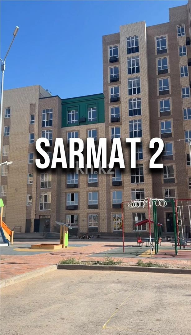 Продажа 3-комнатной квартиры, 80 м² в Караганде