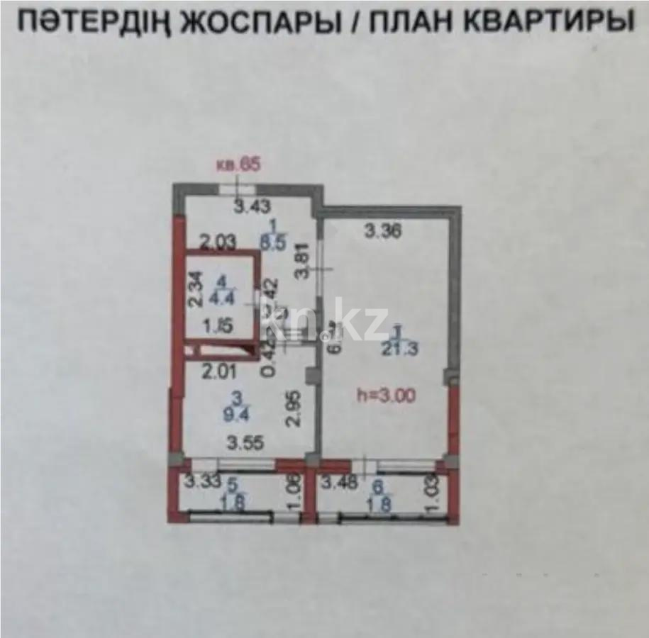Продажа 1-комнатной квартиры, 47.2 м² в Астане - фото 4
