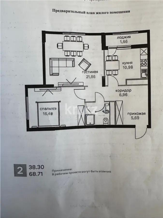 Продажа 2-комнатной квартиры, 68.7 м², ул. Байтурсынова, дом  47 стр в Астане