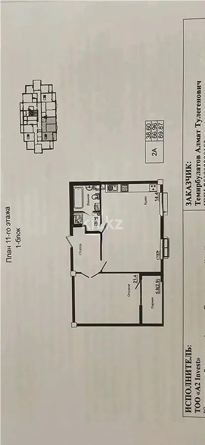 Продажа 2-комнатной квартиры, 70 м², мкр-н Астана, дом  1/19 стр в Алматы