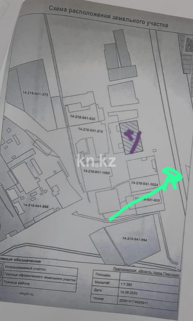 Продажа земельного участка, 1.12 га, Северная промзона в Павлодаре - фото 2