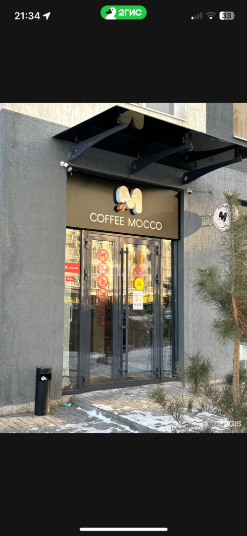 Продажа бизнеса, 65 м² в Алматы - фото 2