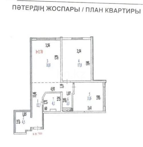 Продажа 3-комнатной квартиры, 72.6 м² в Астане - фото 7