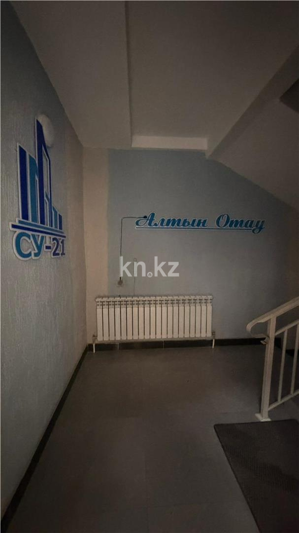 Продажа 2-комнатной квартиры, 67 м² в Караганде - фото 9