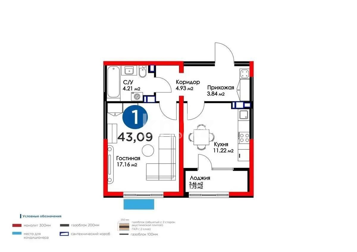 Продажа 1-комнатной квартиры, 43 м² в Алматы - фото 4