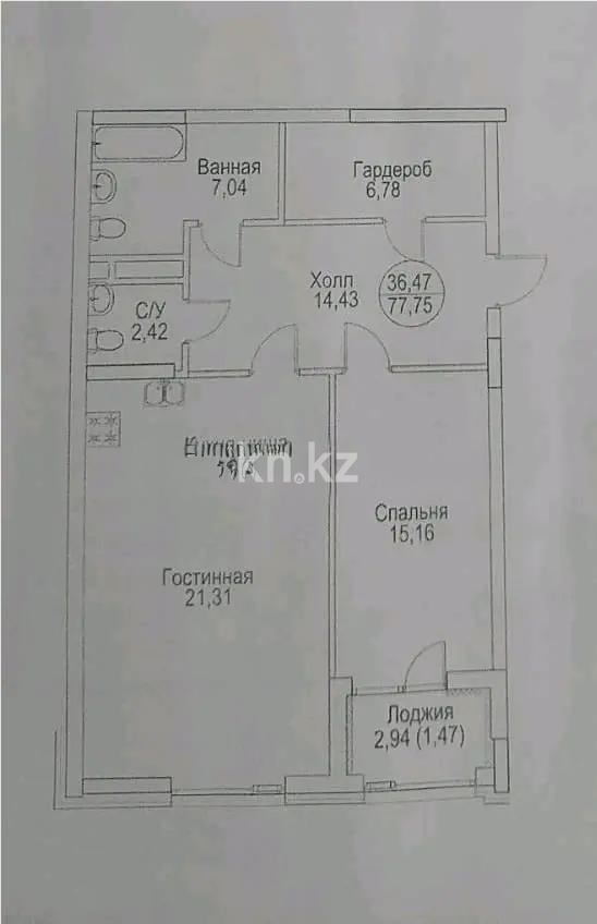 Продажа 2-комнатной квартиры, 77.75 м² в Астане