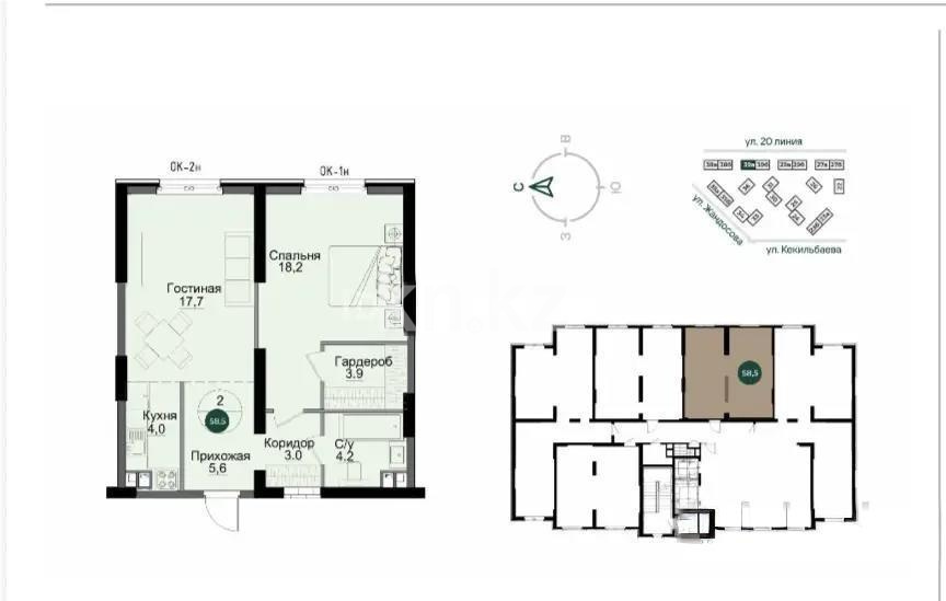Продажа 2-комнатной квартиры, 58.8 м² в Алматы - фото 3