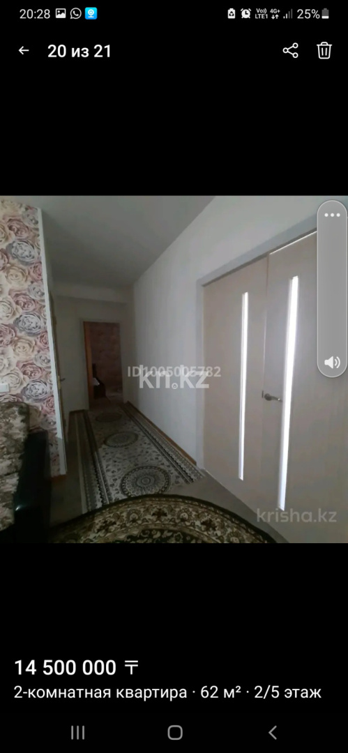 Продажа 2-комнатной квартиры, 69 м² в Жезказгане
