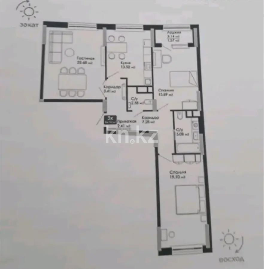 Продажа 3-комнатной квартиры, 94 м², ул. Сыганак, дом  24 в Астане