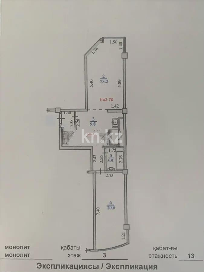 Продажа 2-комнатной квартиры, 70 м² в Алматы - фото 6