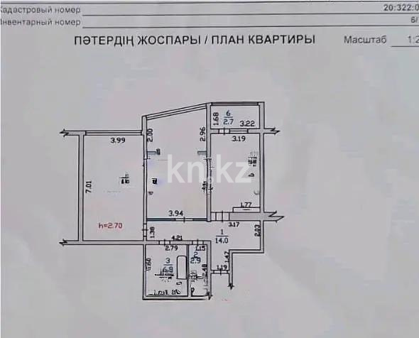 Продажа 2-комнатной квартиры, 98 м², ул. Жуалы, дом  1 в Алматы - фото 6