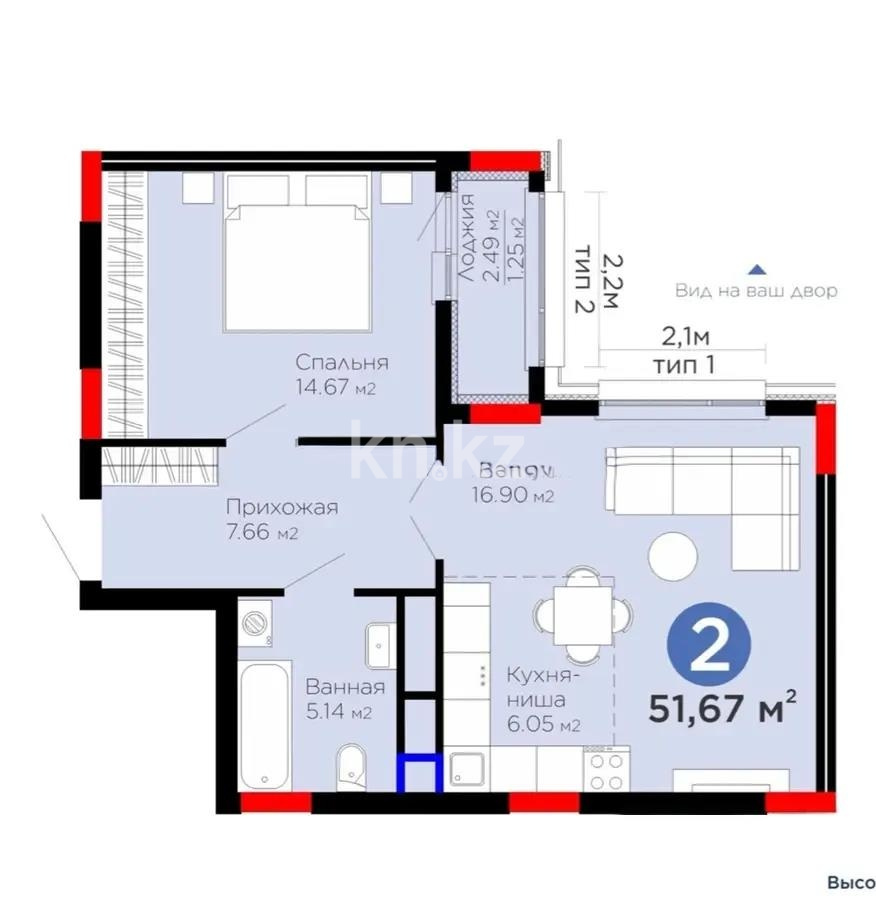 Продажа 2-комнатной квартиры, 52 м² в Караганде