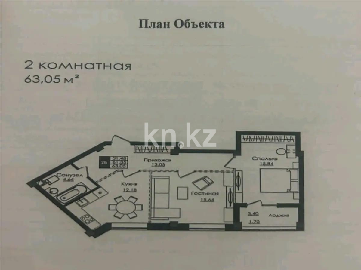Продажа 2-комнатной квартиры, 63 м², ул. Е-779, дом  32 в Астане