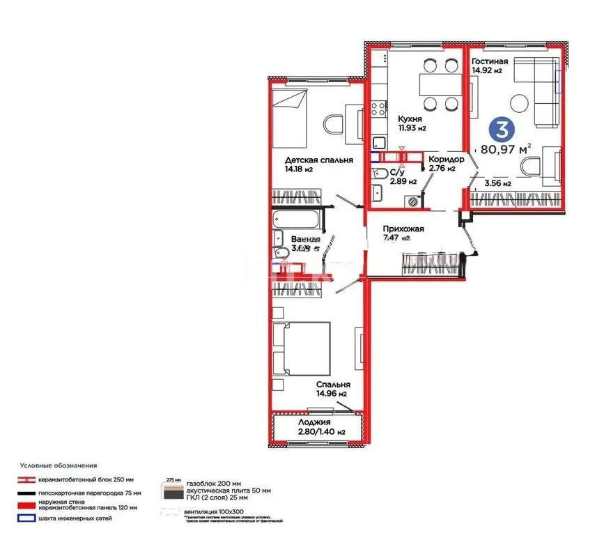 Продажа 3-комнатной квартиры, 80.97 м² в Астане