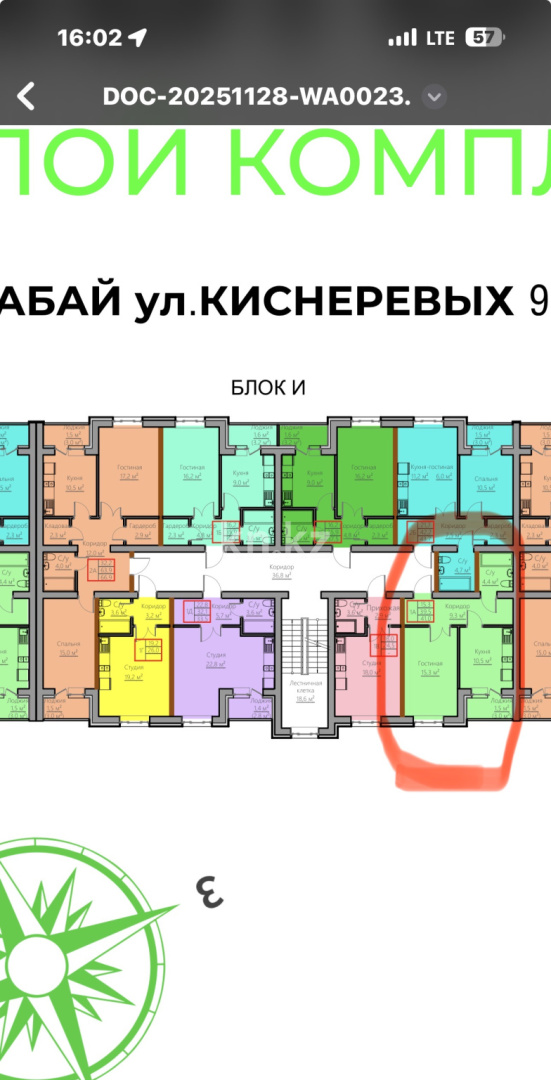 Продажа 1-комнатной квартиры, 41 м² в Акмолинской области - фото 3