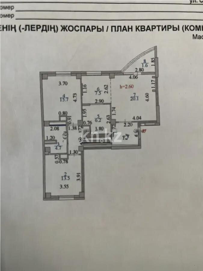 Продажа 3-комнатной квартиры, 83.3 м² в Астане - фото 6