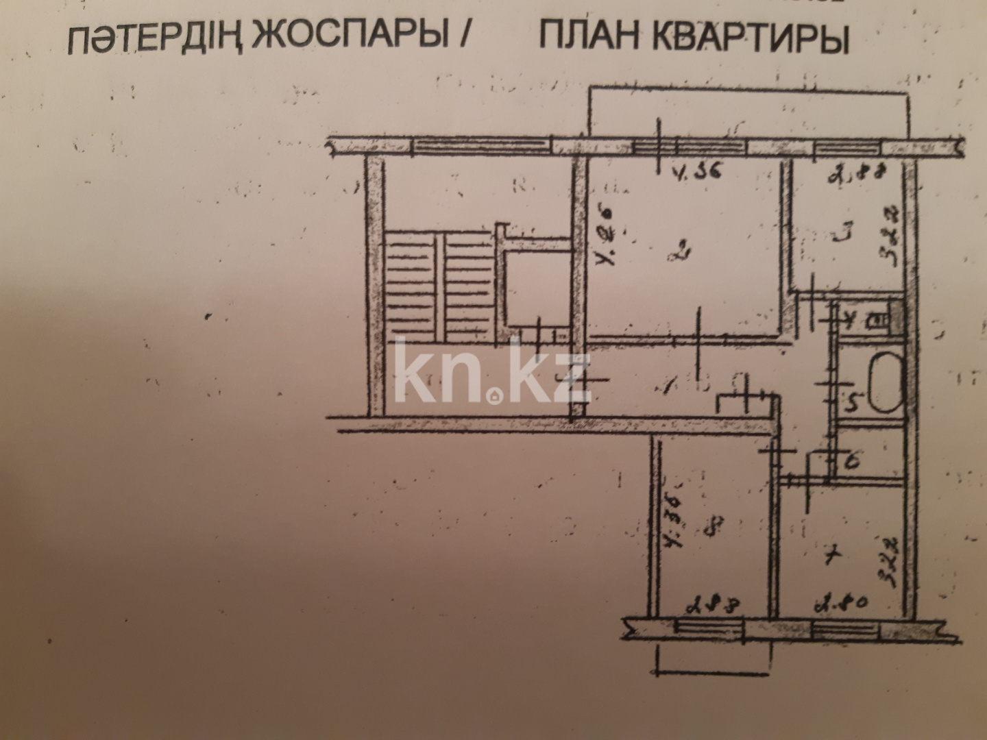 Продажа 3-комнатной квартиры, 70.1 м², Утепбаева, дом  3 в Семее - фото 9