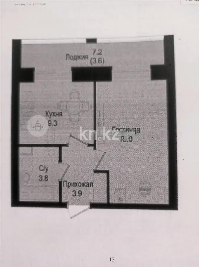 Продажа 1-комнатной квартиры, 35.9 м² в Астане